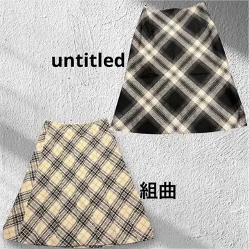 untitled 쿠미쿄쿠 S 세트 스커트 체크 플레어 무릎 기장 비즈니스