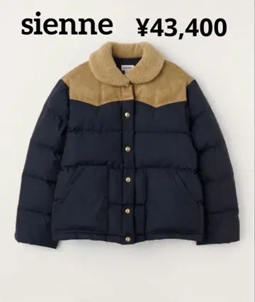 sienne 선주문 Chuck Goose-Down 시엔느