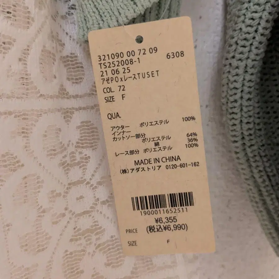 6번째 상품 이미지