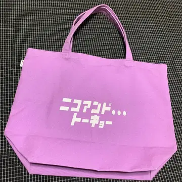 라벤더 토트백 프린트 로고 니코앤드