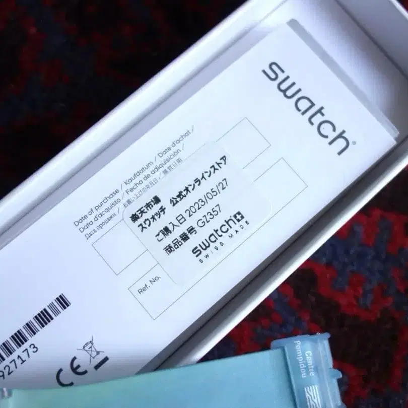 7번째 상품 이미지