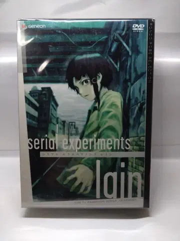[미개봉] serial experiments lain DVD BOX