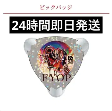 B'z LIVE-GYM 2025 FYOP 가챠가챠 피크 배치