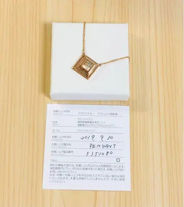 새상품 스와로브스키 Swarovski Hillock 펜던트