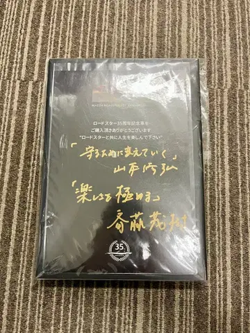 마쓰다 ND 로드스터 35주년 기념 서적 친필 사인 포함