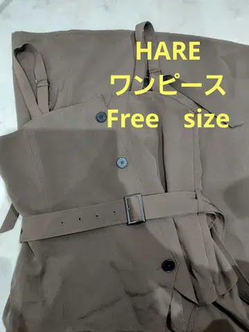 HARE 브라운 원피스 가을/겨울 올인원