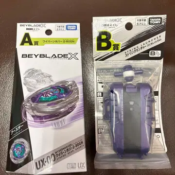 베이블레이드X 와이번 호버 2-80GN DMM 복권 AB상