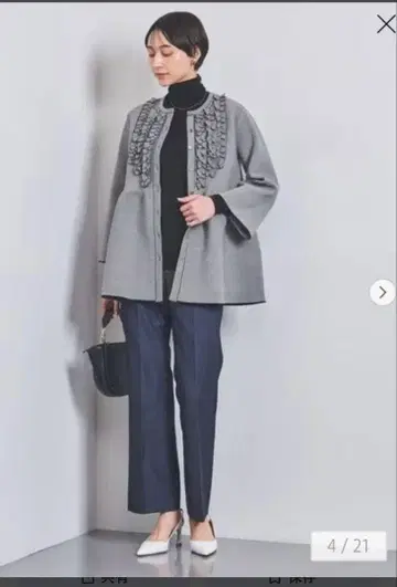 유나이티드 애로우즈 프릴 가디건