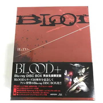 BLOOD+ Blu-ray Disc BOX 완전 생산 한정판