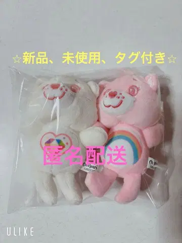 케어베어 봉제 인형 키링 2개 세트