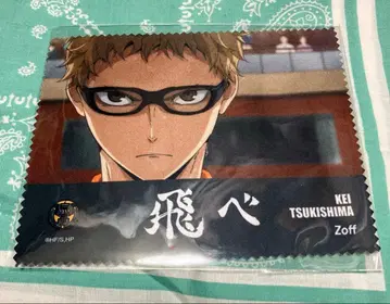 Zoff 하이큐 트레이딩 안경닦이 츠키시마 케이