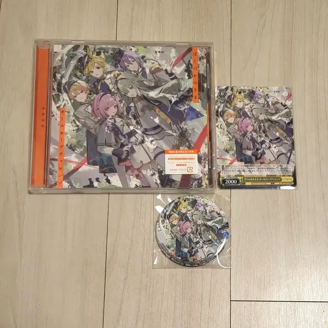 프세카 프로세카 원더쇼 앨범 나의신님 캔뱃지 네네에무츠카사루이 굿즈 cd