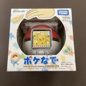 미개봉 새상품 포케나데 몬스터볼 포켓몬