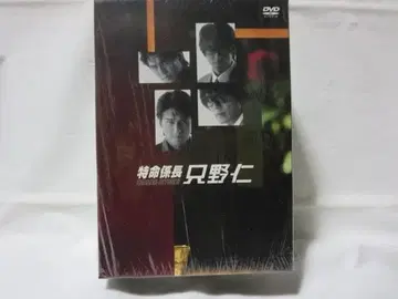[셀판/새상품급] 특명계장 타다노 히토시 DVD-BOX 5권 세트