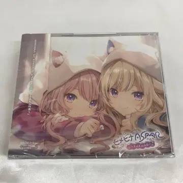 HIMEHINA 히메히나 ASMR 복슬복슬한 밤 일반ver