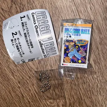 드래곤볼 가챠 코믹스 참 42권