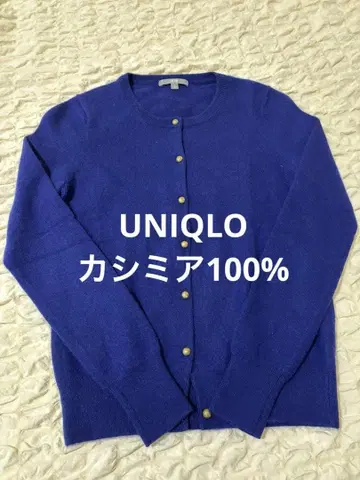 [새상품급] 유니클로 UNIQLO 캐시미어 100% 가디건 파랑 M