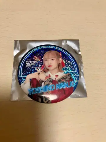 ANIMAX MUSIX 2025 난죠 요시노 홀로그램 캔뱃지