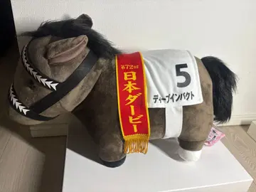 [딥 임팩트] 일본 더비 봉제 인형