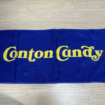 Conton Candy 타월 사인 포함