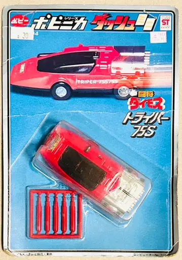 투장 다이모스 [ 트라이퍼 75S ] 포피니카 돌진 미니