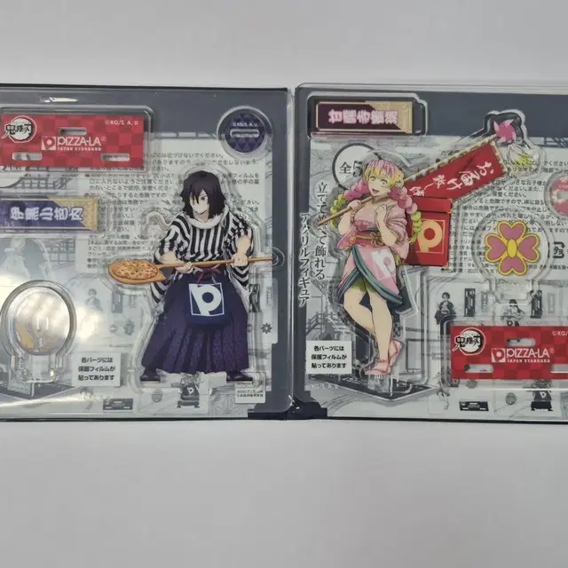 귀멸의 칼날 피자라 아크릴 스탠드 미츠리 오바나이 일괄