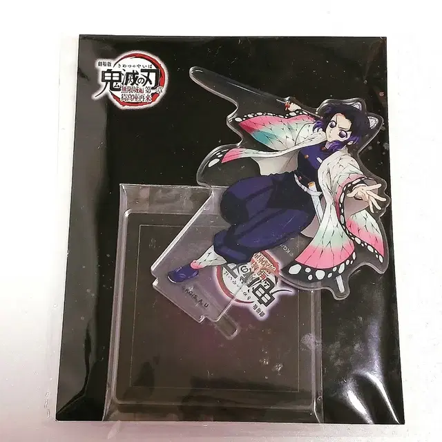 극장판 귀멸의칼날 무한성 코쵸우 시노부 아크릴스탠드