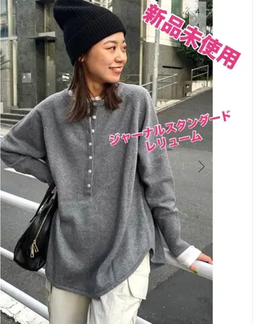 저널 스탠다드 리룸 울 믹스 2WAY 빅 풀오버