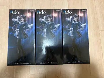Ado 피규어 Winter ver. 3체 세트