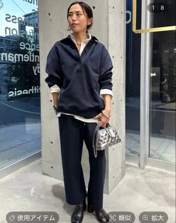 Chaos WHY NOT NOW 네이비 스웨트 팬츠