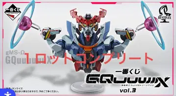 제일복권 건담 지크 액스 1 로트 61점 풀컴플리트