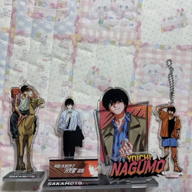 사카모토 데이즈 아크릴 스탠드 키링