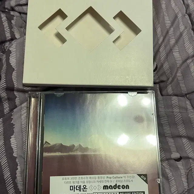 Madeon 마데온 데뷔앨범 adventure cd 디럭스 에디션 한정
