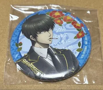 도S 검정 히지카타 토시로