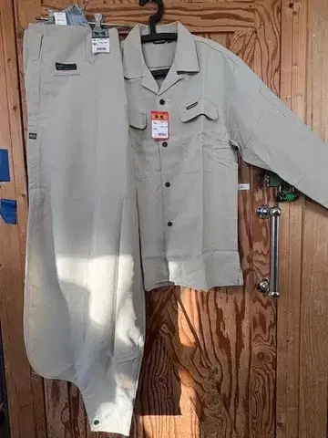 도라이치 상하의 세트 V 오픈 LL 초초 롱 95cm 베이지