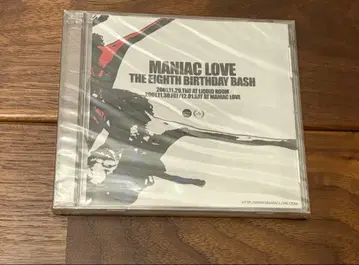 Maniac Love The Eighth Birthday Bash CD
