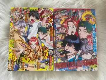 점프 SQ 팬텀 버스터즈 표지 세트