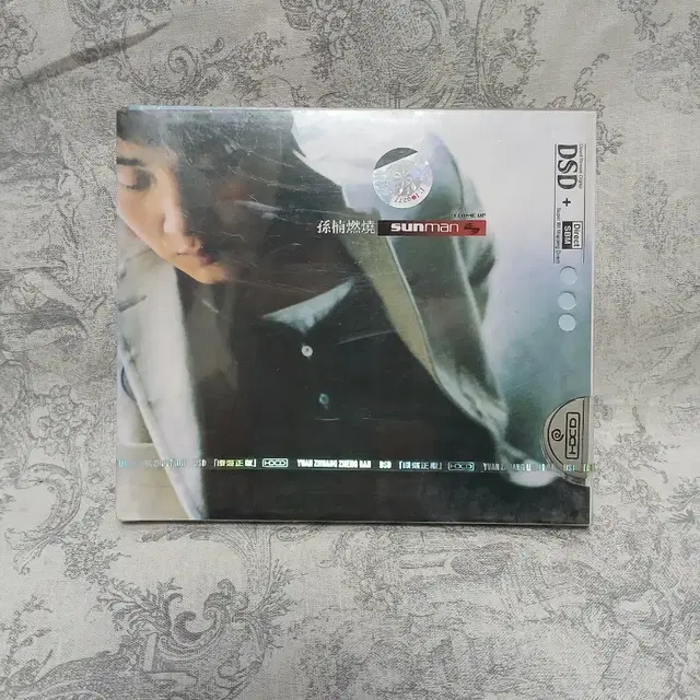 미개봉 중국 가수 쑨난 연소앨범 CD 음반