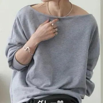 오메카시 오메카시 오프숄더 맨투맨 그레이