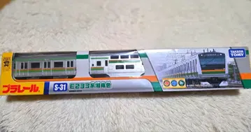 프라레일 S-31 E233계 쇼난