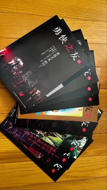 용협지우 제1호~제26호 26권