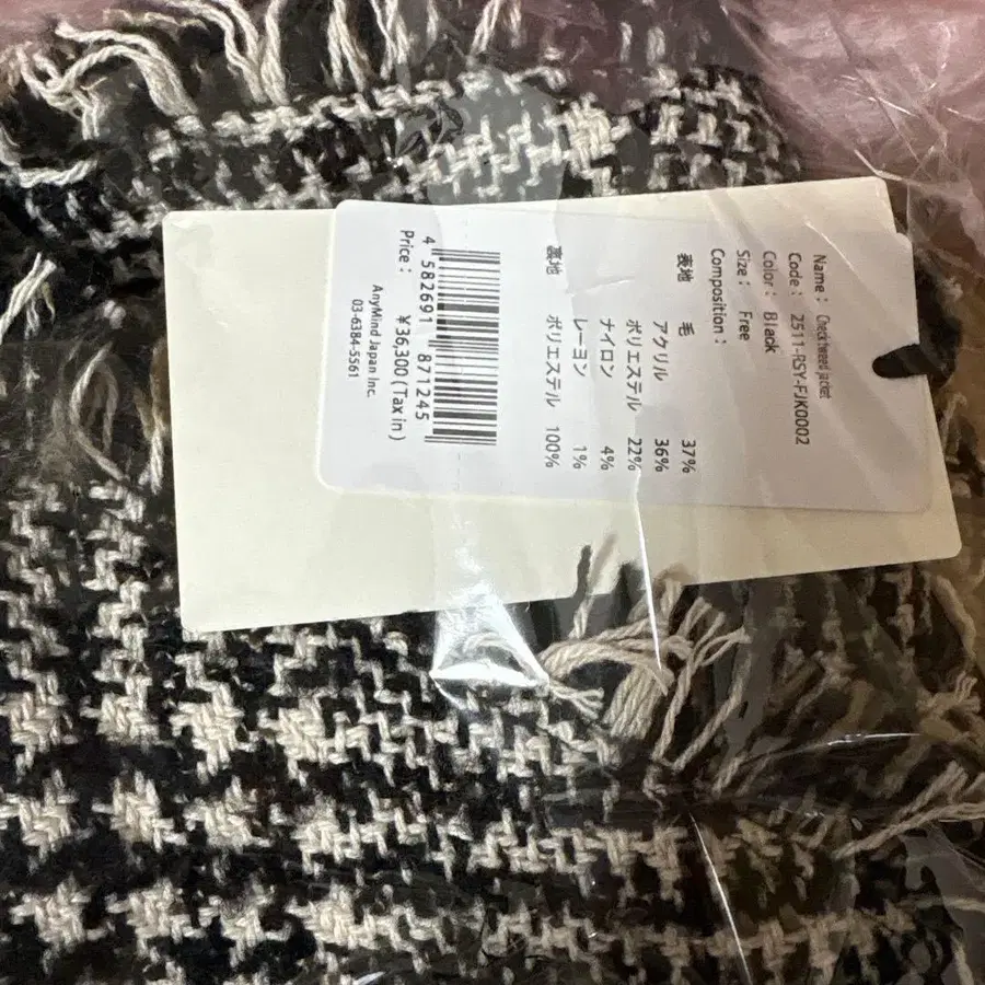 7번째 상품 이미지