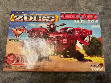 [ 미사용 미조립 ] 조이드 ZOIDS 세이버 타이거 (타이거형) 016