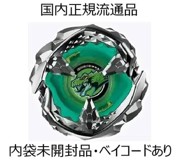 베이블레이드 X 랜덤 부스터 Vol.3 티라노 비트 3-60 S