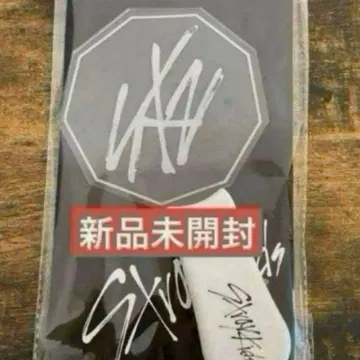 스키즈 starykids 공식 응원봉 레어 미개봉 새상품