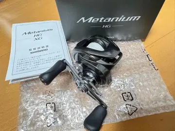 20 메타늄 우회전 HG