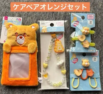 다이소 케어베어 오렌지ver. 카드 케이스 키링