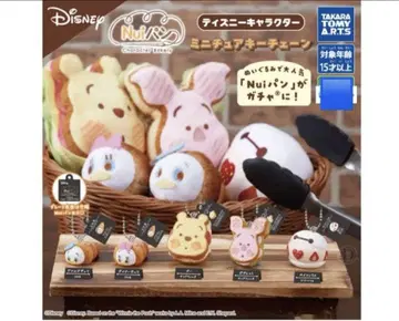Nui빵 디즈니 캐릭터 미니어처 키체인 전 5종 세트