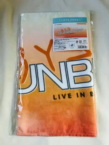 영화 러브송 페이스타월