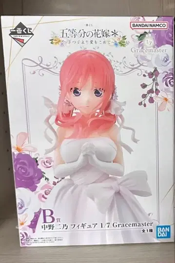 5등분의 신부 1번 복권 B상 나카노 니노 피규어